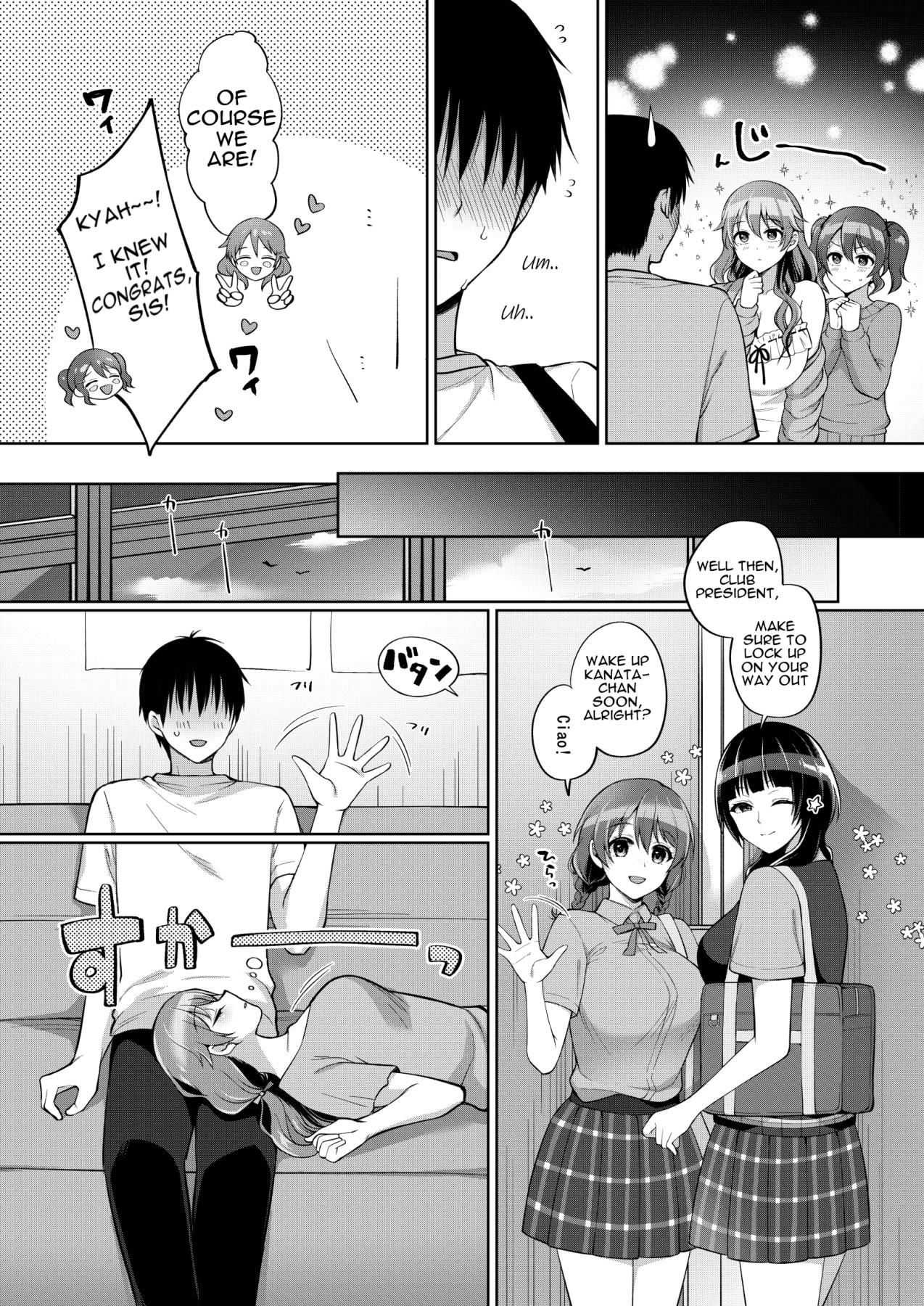 Hentai Manga Comic-Getting Lovey Dovey With Kanata-Read-4